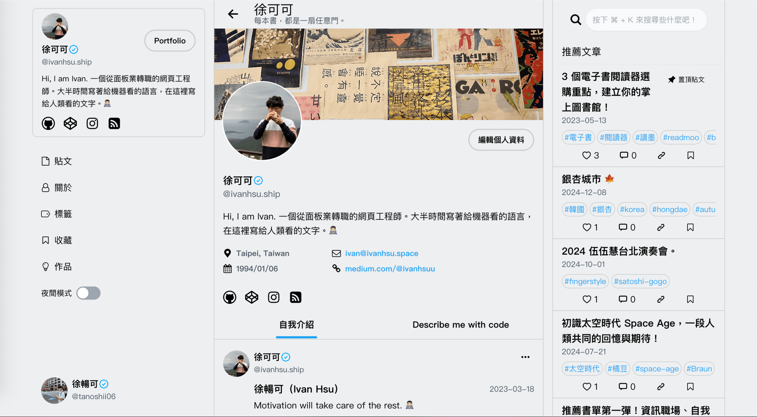 每本書，都是一扇任意門！ Logo